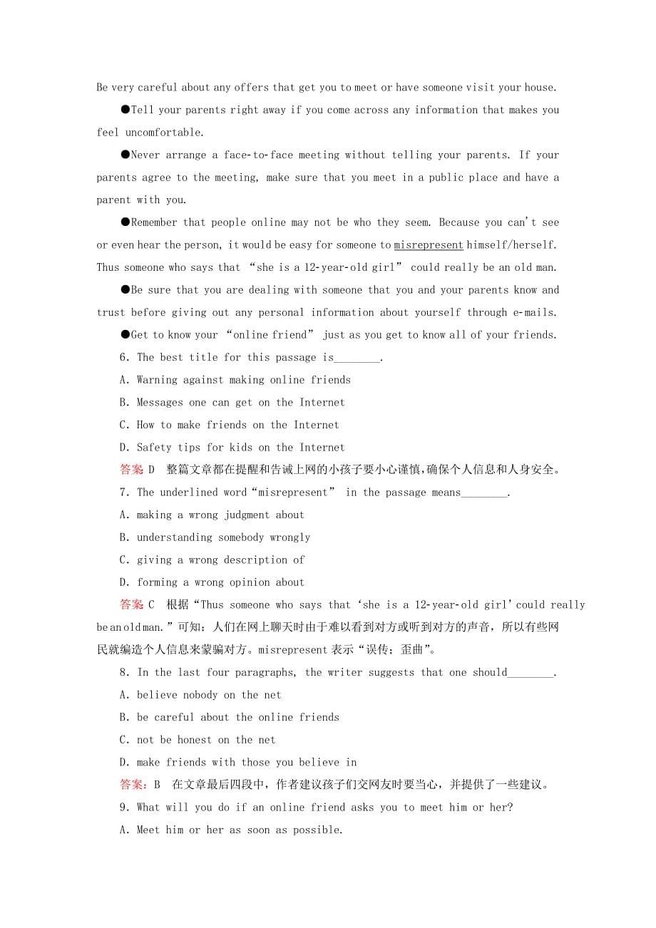 高中英语 unit3 section2 Learning about Language练习 人教版必修2_第5页