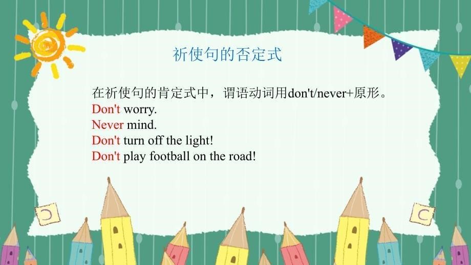 小学人教PEP版六年级英语下册课件教案毕业总复习讲与练复习时态祈使句与感叹句_第5页