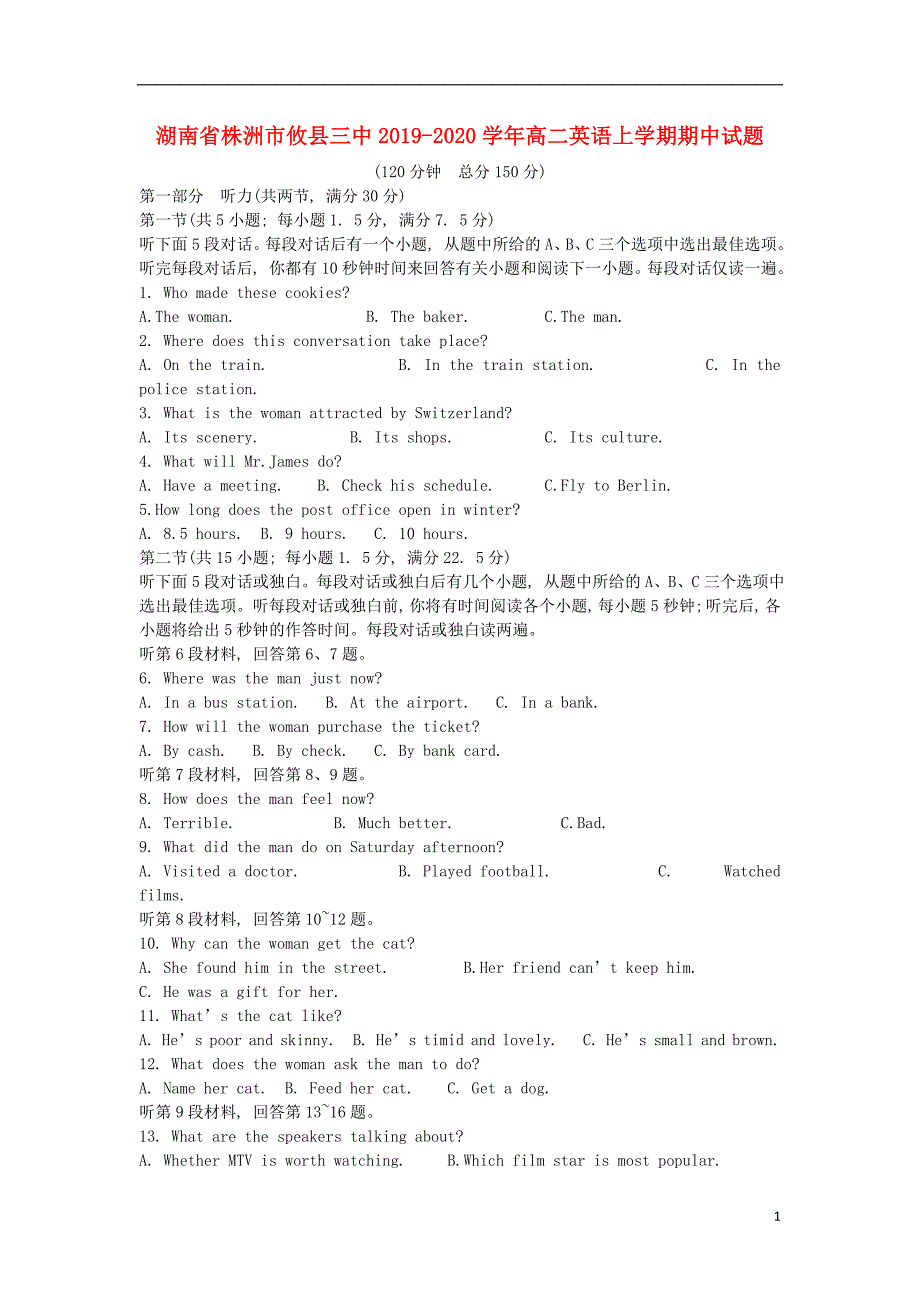 湖南省株洲市攸县三中2019_2020学年高二英语上学期期中试题201912250242.doc_第1页