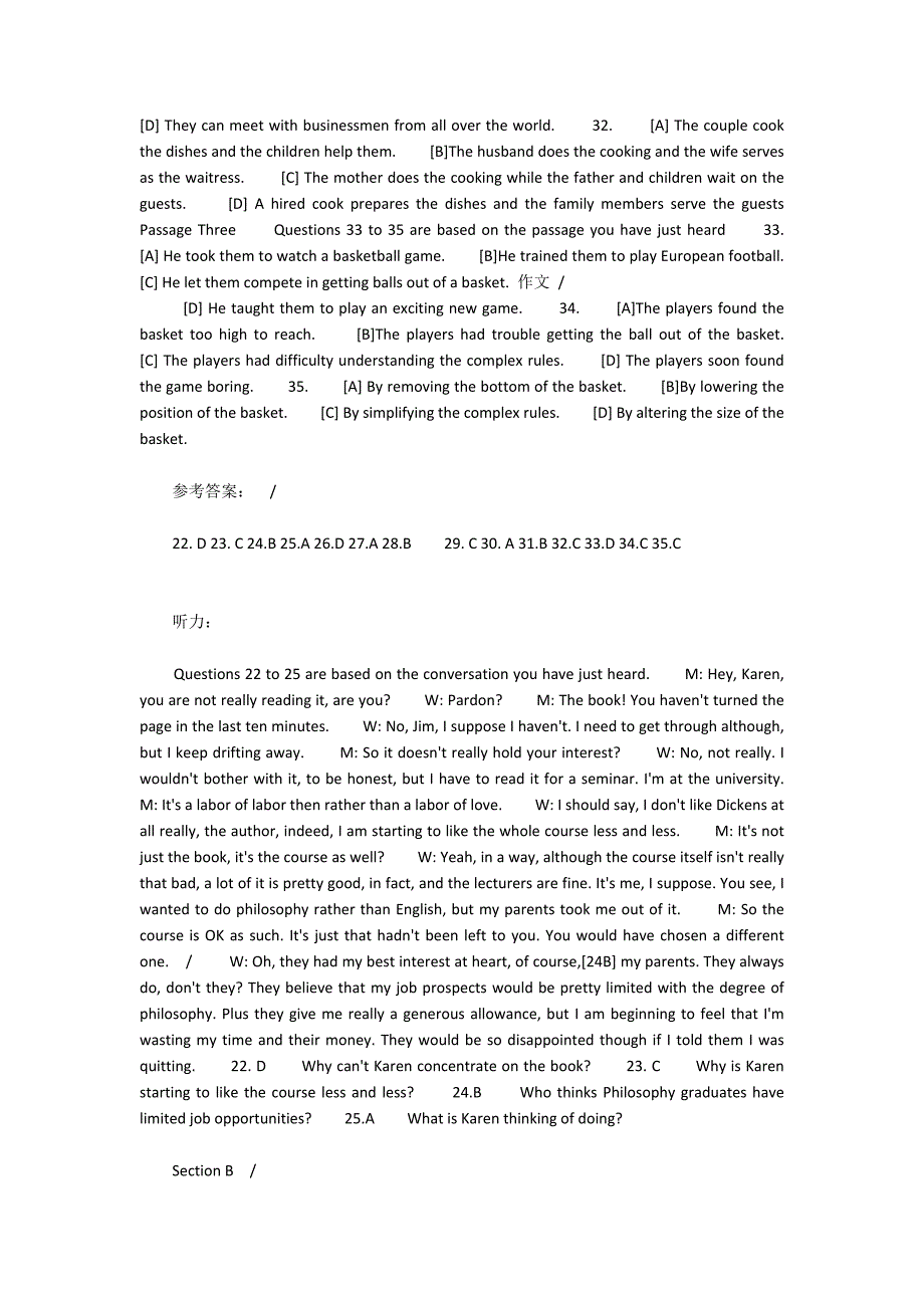 2011年6月英语四级听力考试全真模拟练习(4)10000字_第2页