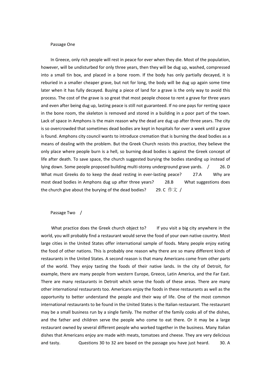 2011年6月英语四级听力考试全真模拟练习(4)10000字_第3页