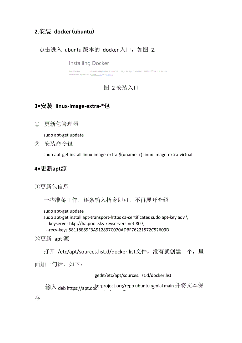 使用KLEE生成高代码覆盖率的测试用例_第2页