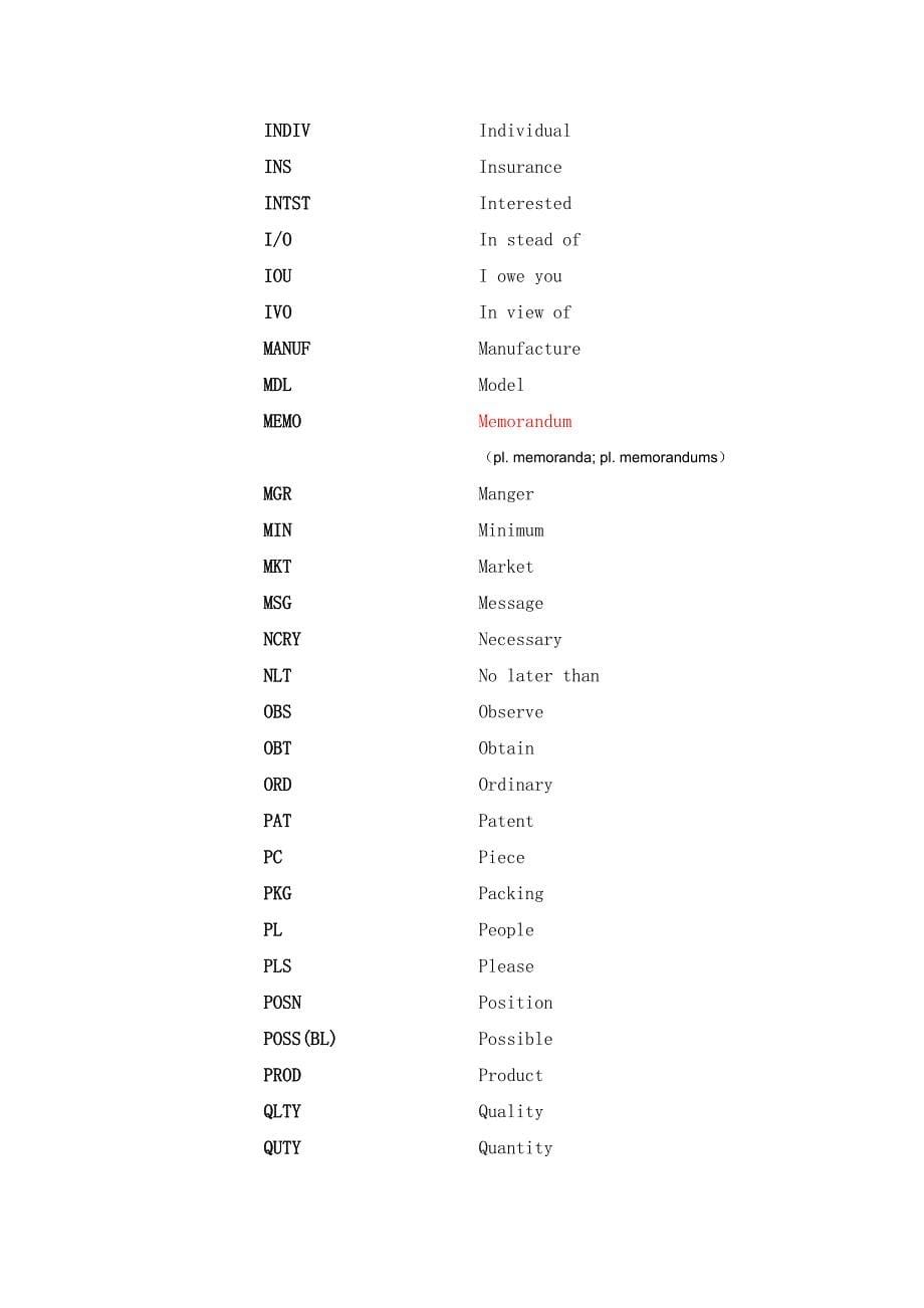 TORFL听力速记法则.doc_第5页