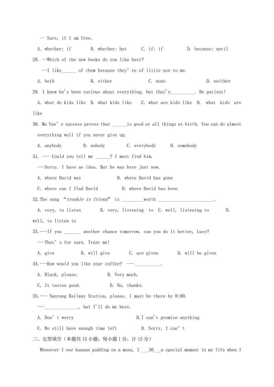 九年级英语上学期第二次形成性练习试题 牛津译林版_第4页