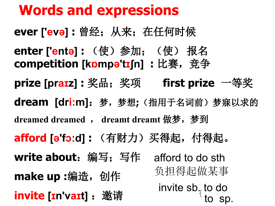 八下外研社M2U1课件_第4页