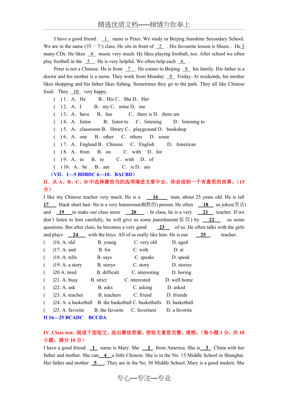 七年级英语上册完形填空复习题有答案(共9页)_第3页