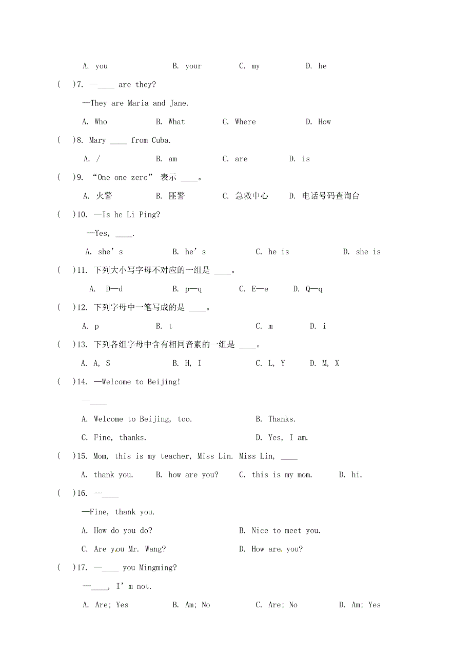 福建省石狮市自然门学校七年级英语上学期9月月考试题人教新目标版_第3页