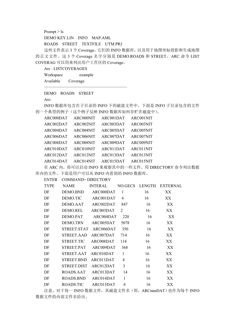 CHAR6INFO数据库管理系统_第3页