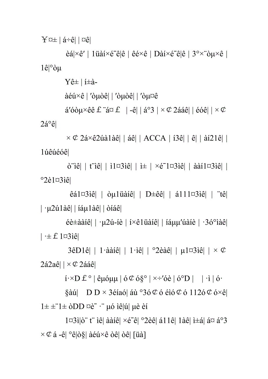 学习计划网考试吧：学习计划学习计划例文学习计划书英语学习计划个人学习计划_第2页