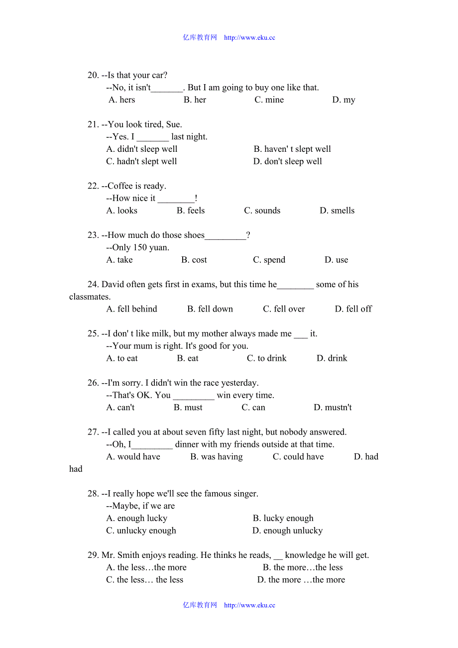 九年级英语期末试卷_第3页