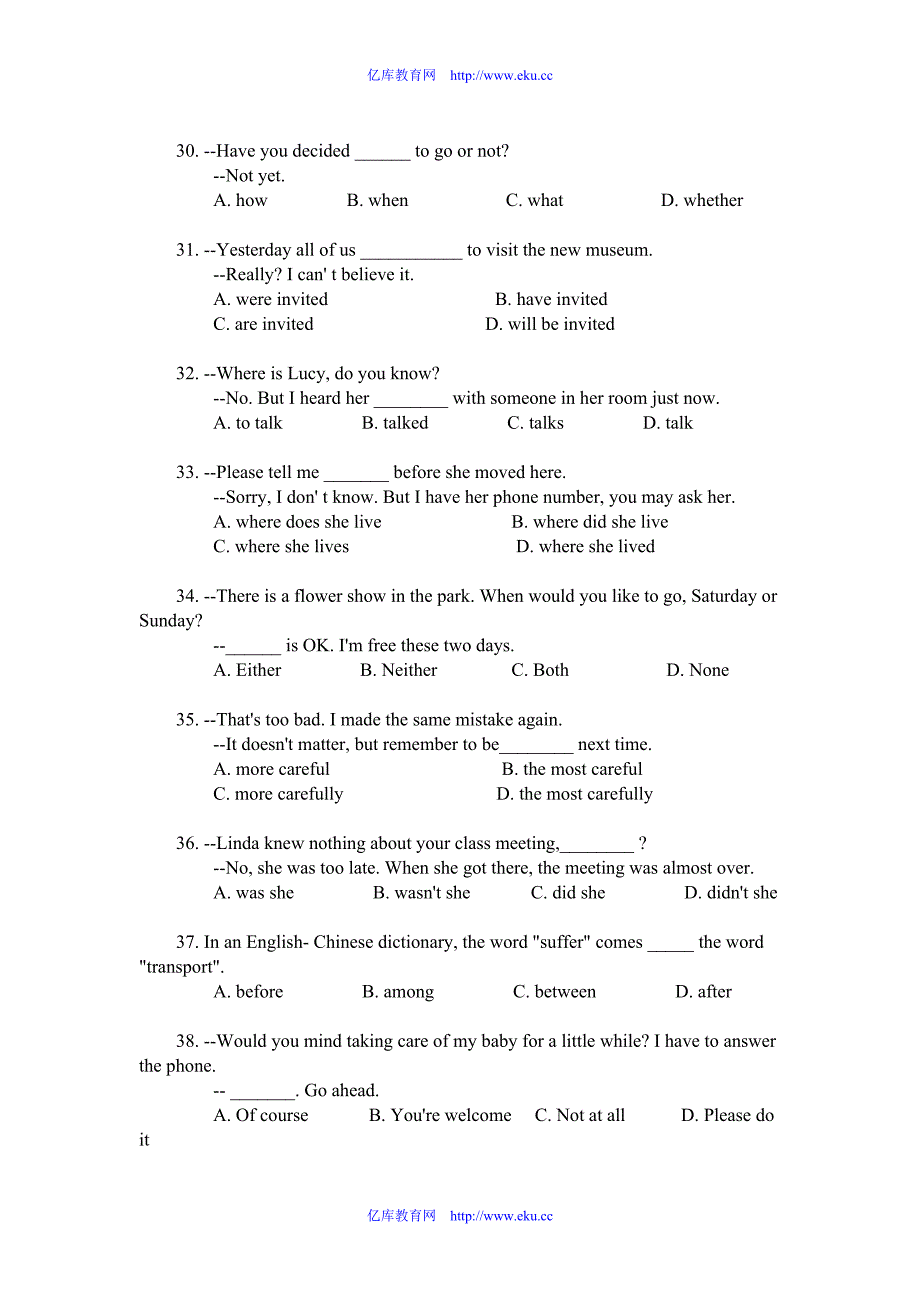 九年级英语期末试卷_第4页