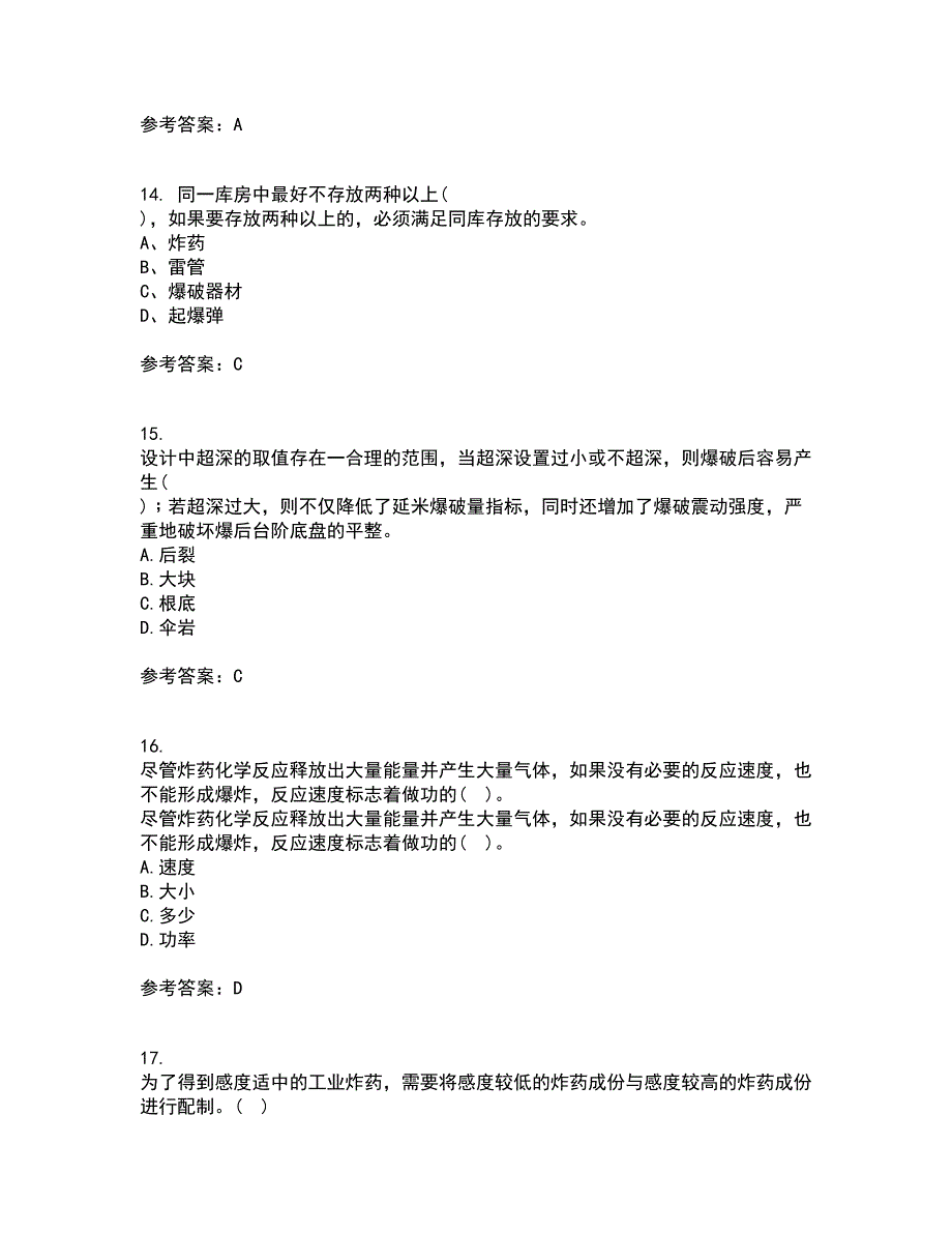 东北大学21秋《爆破安全》复习考核试题库答案参考套卷76_第4页