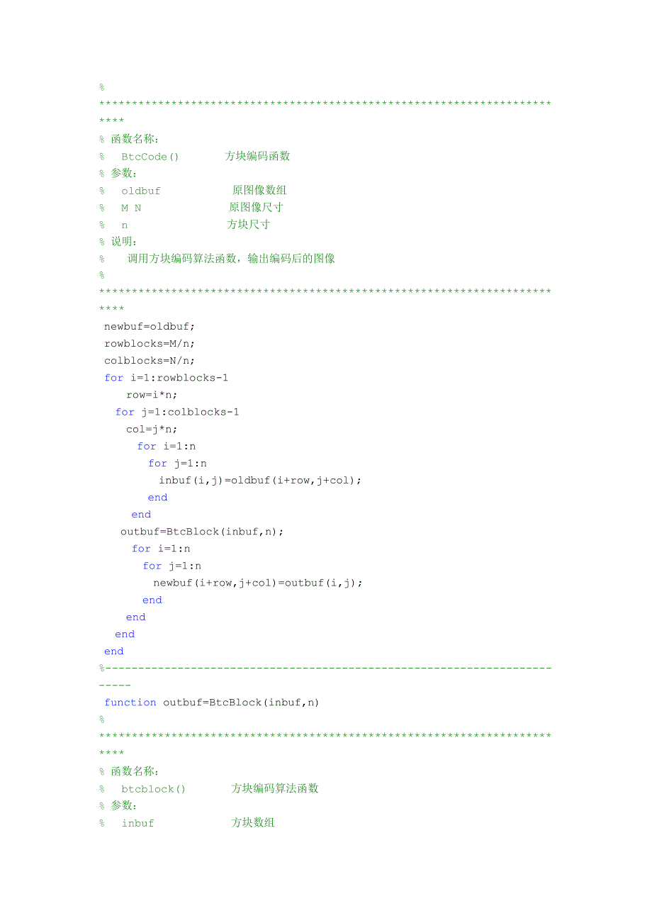 数字图像处理实验答案_第4页