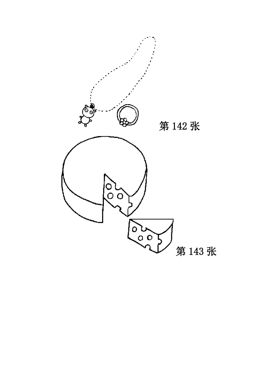 儿童简笔画(280张图)之二_第1页