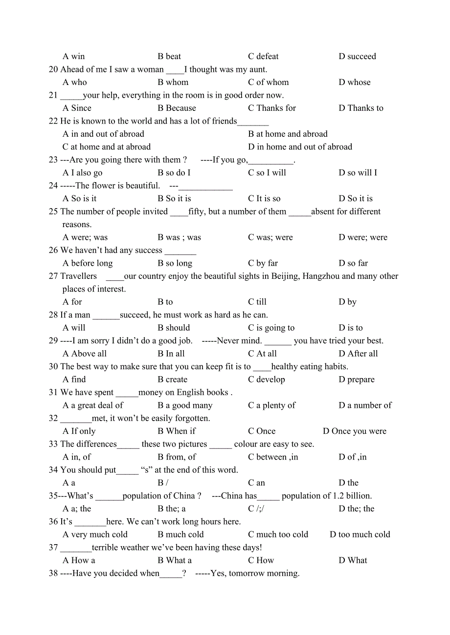 【中考高考资料】no 2--- 中考英语精选单选题错题100题厦门一中_第2页