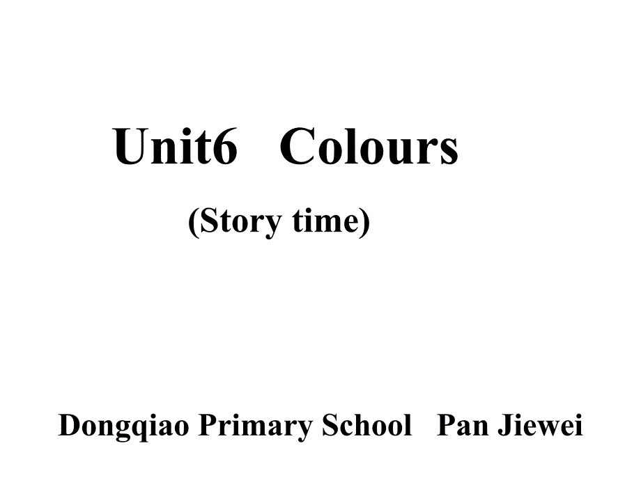 三年级上册英语课件－Unit 6Colors｜闽教版(共17张PPT)教学文档_第1页