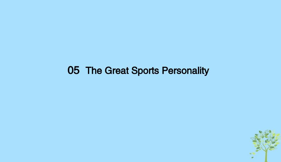 2018-2019学年高中英语 Module 5 The Great Sports Personality Period Ⅰ 第1课时 单词短语篇课件 外研版必修5_第2页