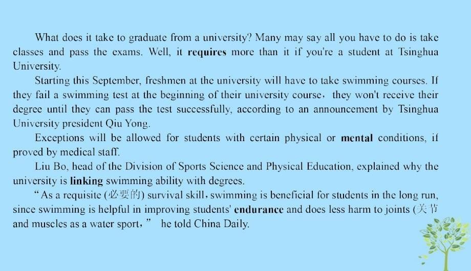 2018-2019学年高中英语 Module 5 The Great Sports Personality Period Ⅰ 第1课时 单词短语篇课件 外研版必修5_第5页