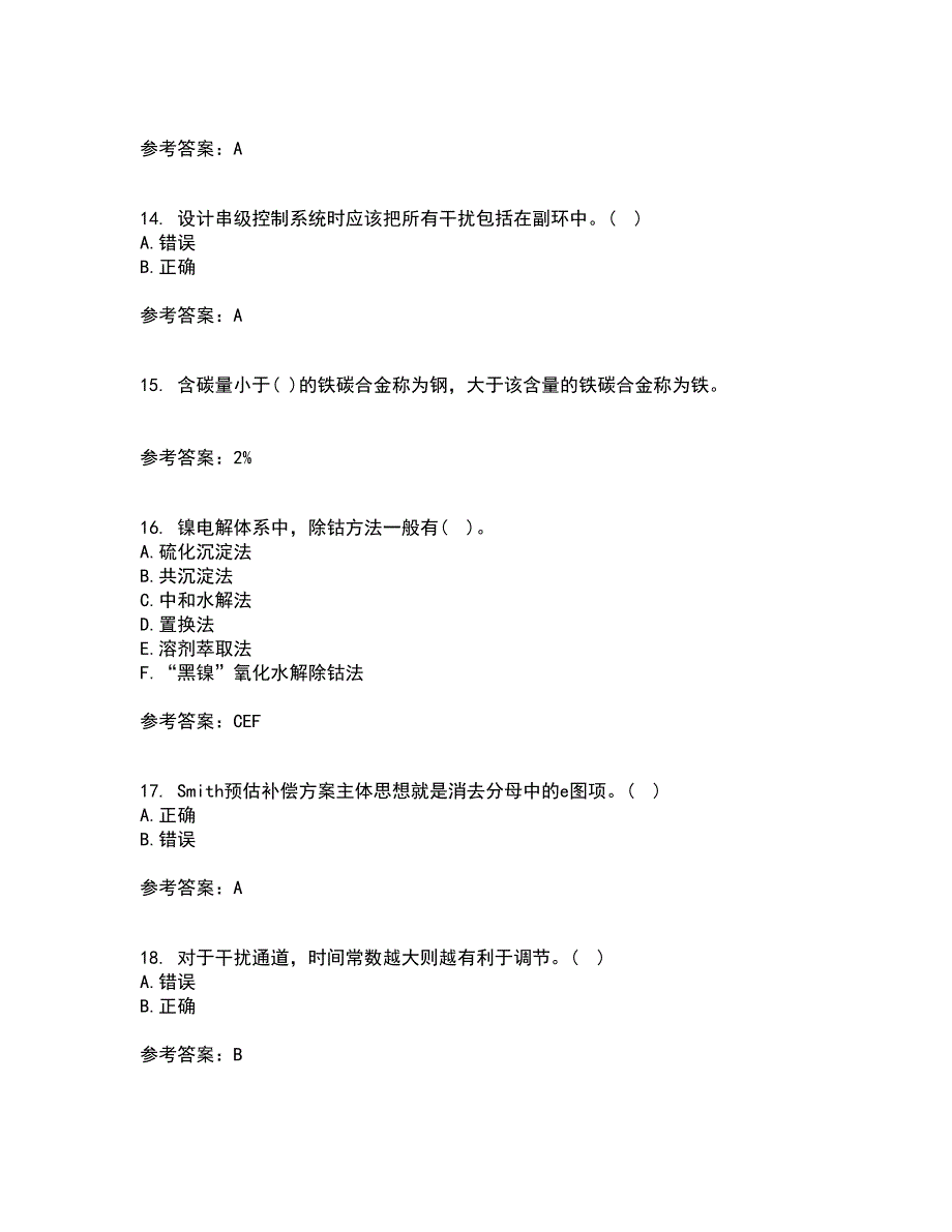 东北大学21春《冶金反应工程学》离线作业1辅导答案52_第4页