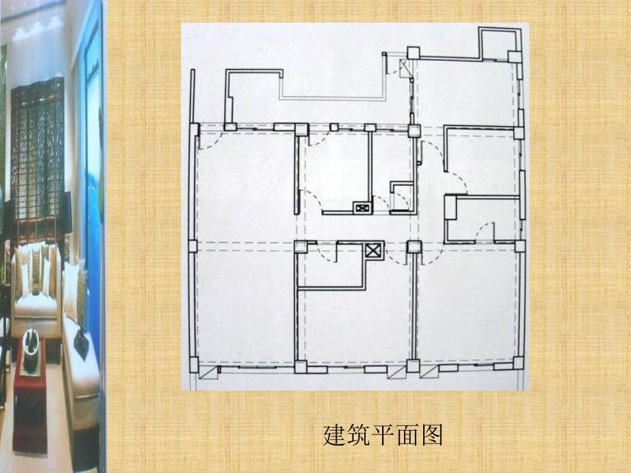 中山室内装修理论讲解(居住空间设计)-合肥室内设计培训ppt课件_第3页