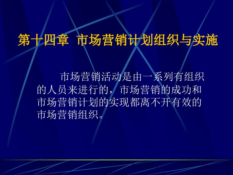 财务报表附注—会计政策和会计估计的变更精编版_第1页