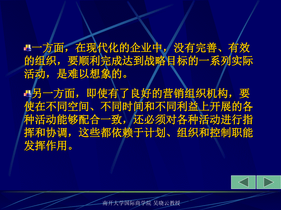 财务报表附注—会计政策和会计估计的变更精编版_第2页