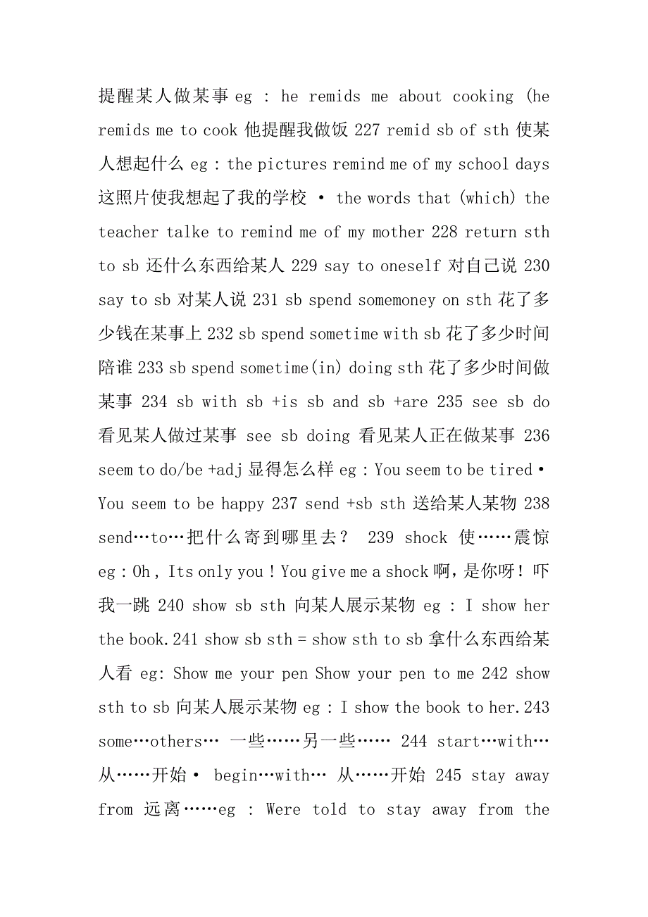 2023年☆初中英语词组总结（二）_第3页