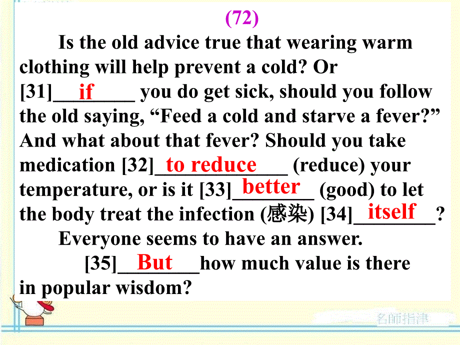 广东省连州市高三英语分类复习 模拟操练7180课件_第4页