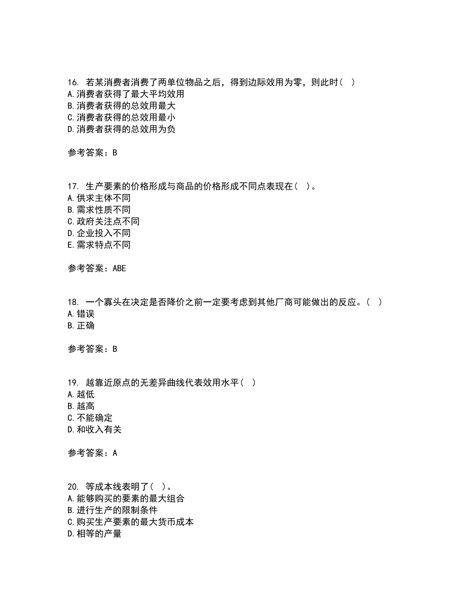 南开大学21春《初级微观经济学》在线作业二满分答案65_第4页