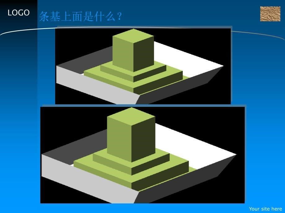 [整理版]6分部分项工程计价——混凝土及钢筋混凝土工程_第5页