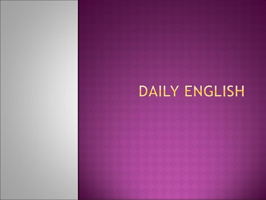 DailyEnglish_第1页