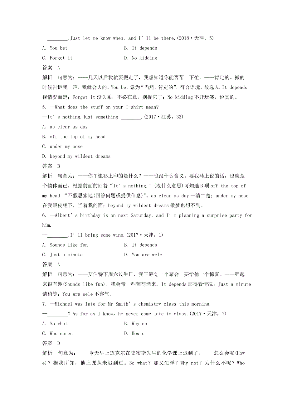 江苏专用2019高考英语二轮增分策略专题一语法知识第5讲交际用语优选习题.doc_第2页