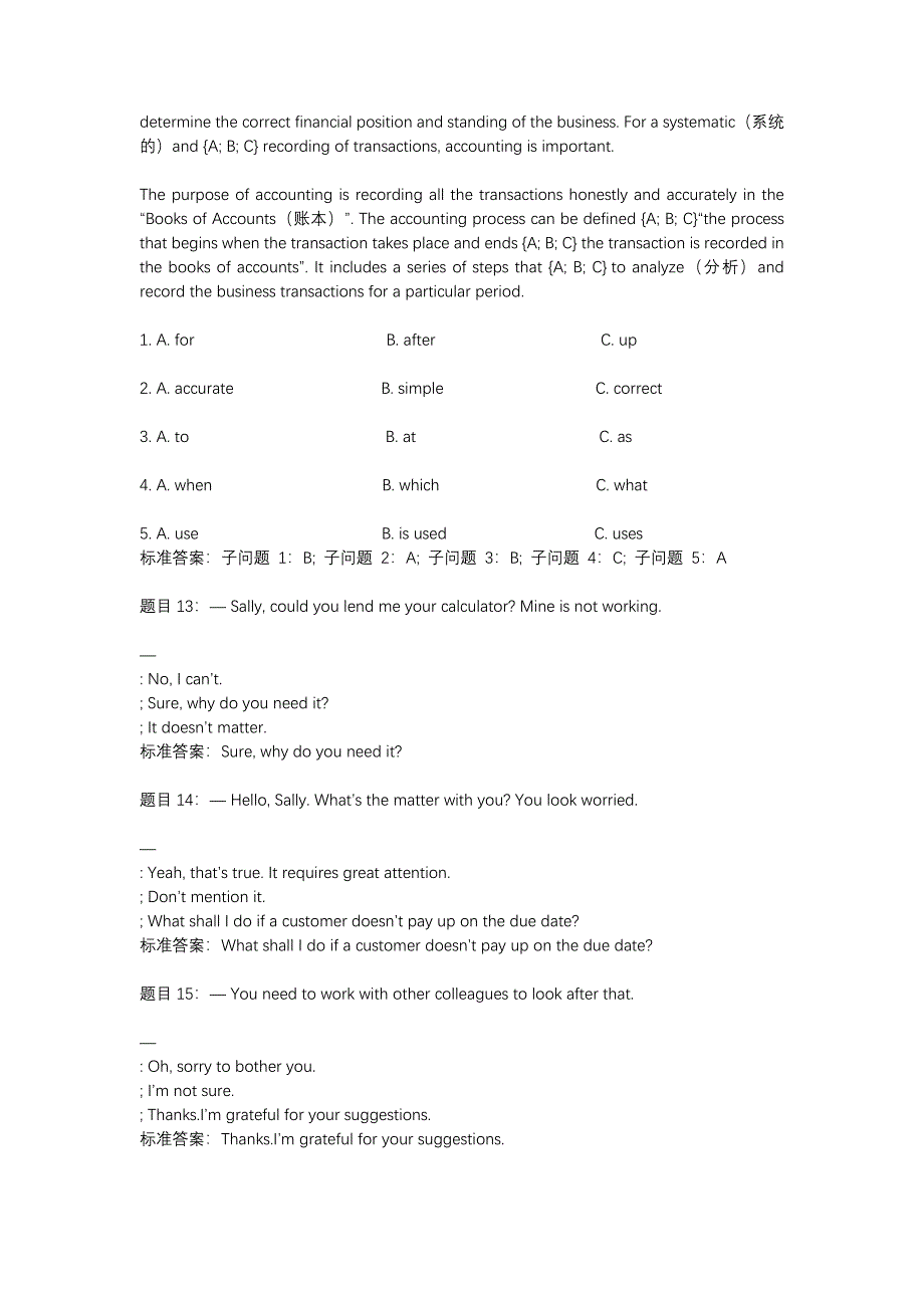 (完整word版)国开大学商务英语1-6答案.doc_第4页