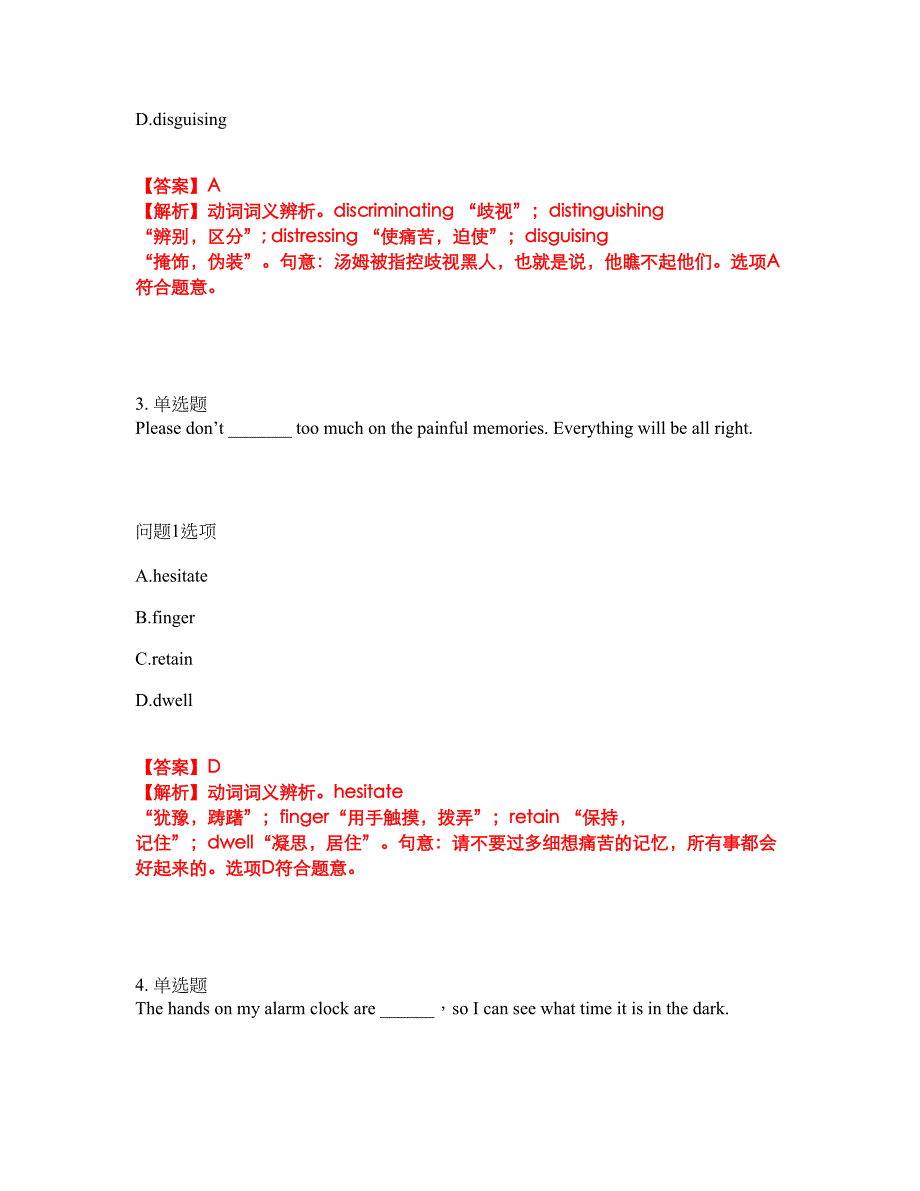 2022年考博英语-同济大学考前模拟强化练习题19（附答案详解）_第2页