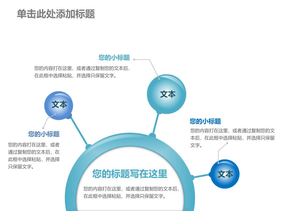 页面布局案例半圆_第1页