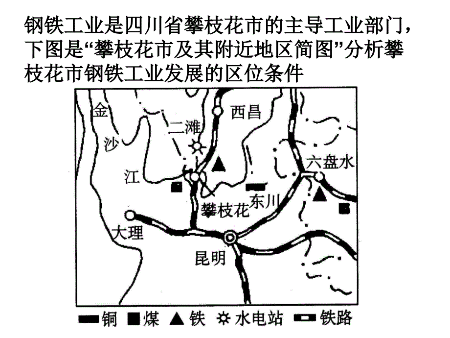 工业地域类型qy2_第1页