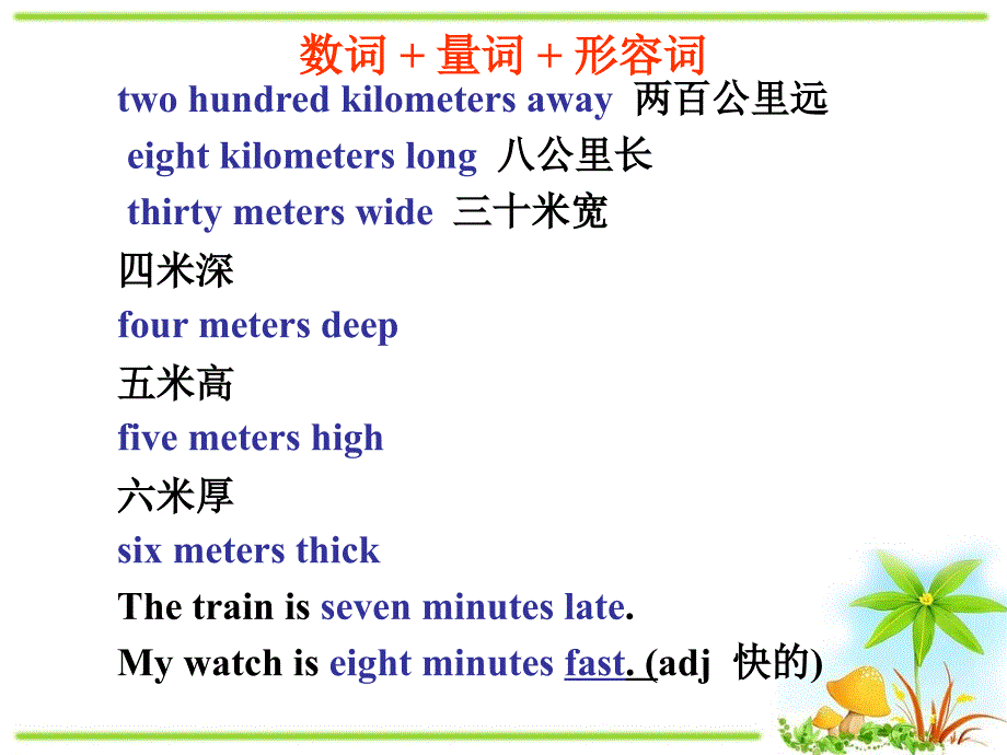 Languagepoints (5)_第4页