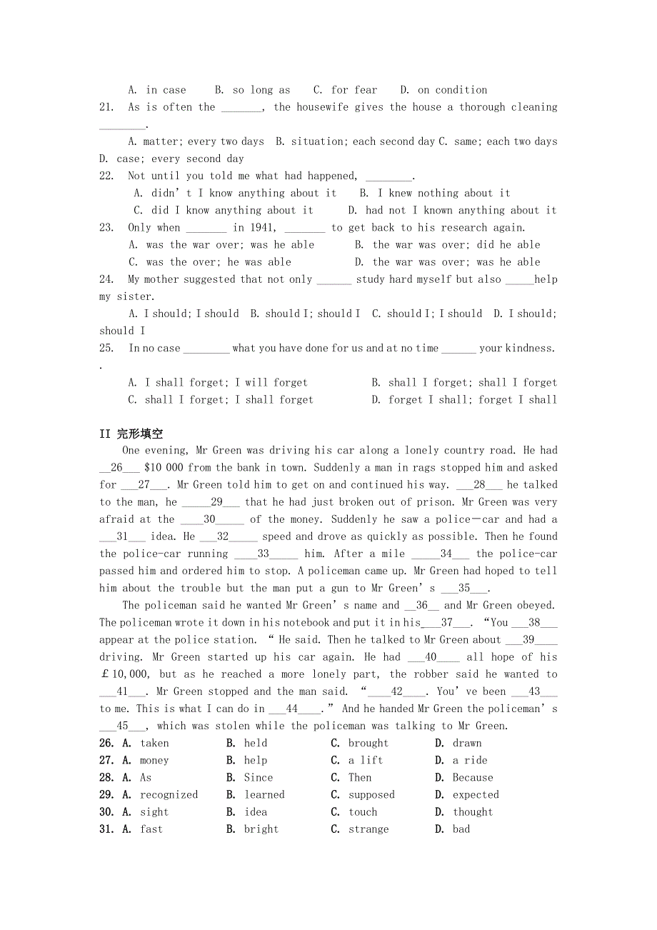 高中英语 Unit4单元同步测试 新人教版必修5_第3页