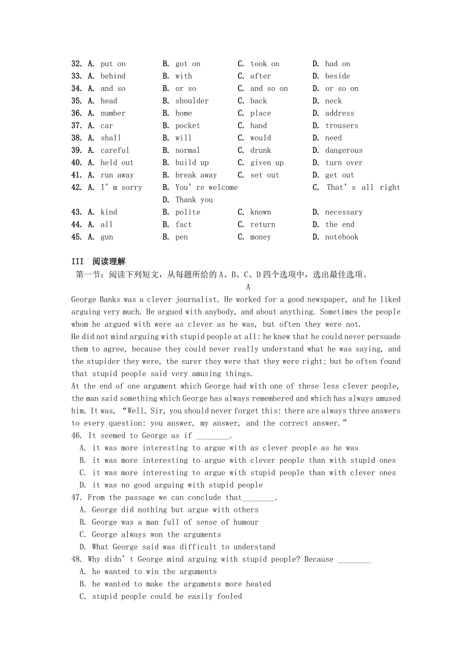 高中英语 Unit4单元同步测试 新人教版必修5_第4页