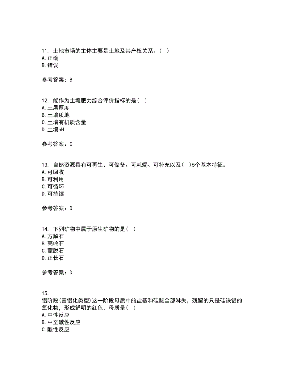 东北农业大学21春《土地资源学》在线作业一满分答案69_第3页