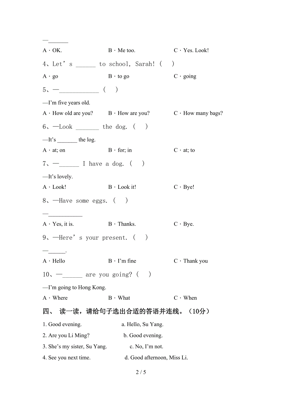 人教版三年级英语上册期中考试题及完整答案.doc_第2页