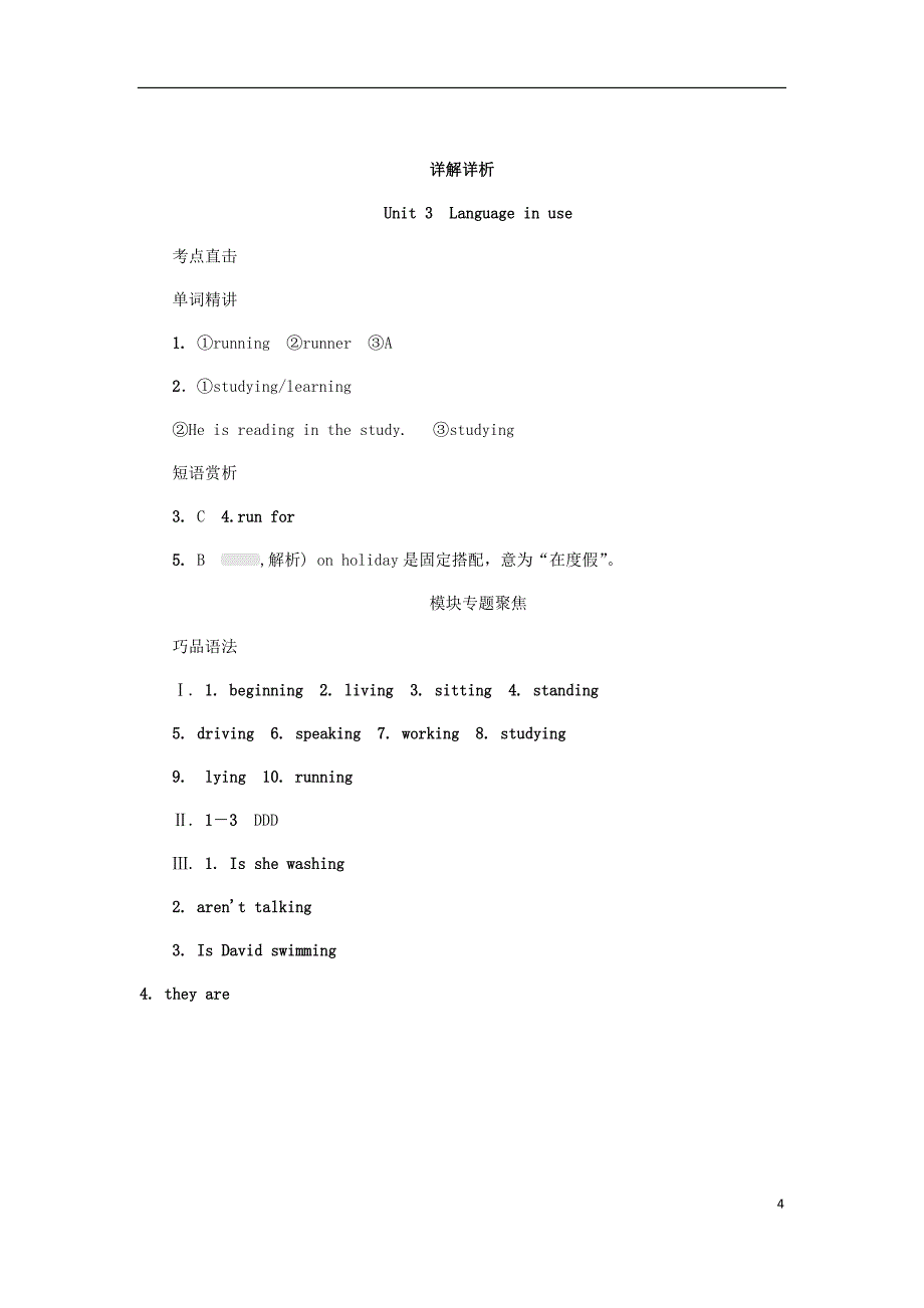 七年级英语上册Module9PeopleandplacesUnit3Languageinuse考点直击练习新版外研版_第4页