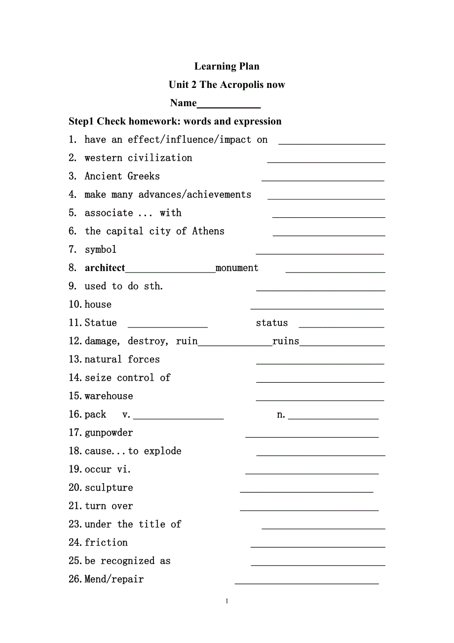 学案模块9二单元.doc_第1页