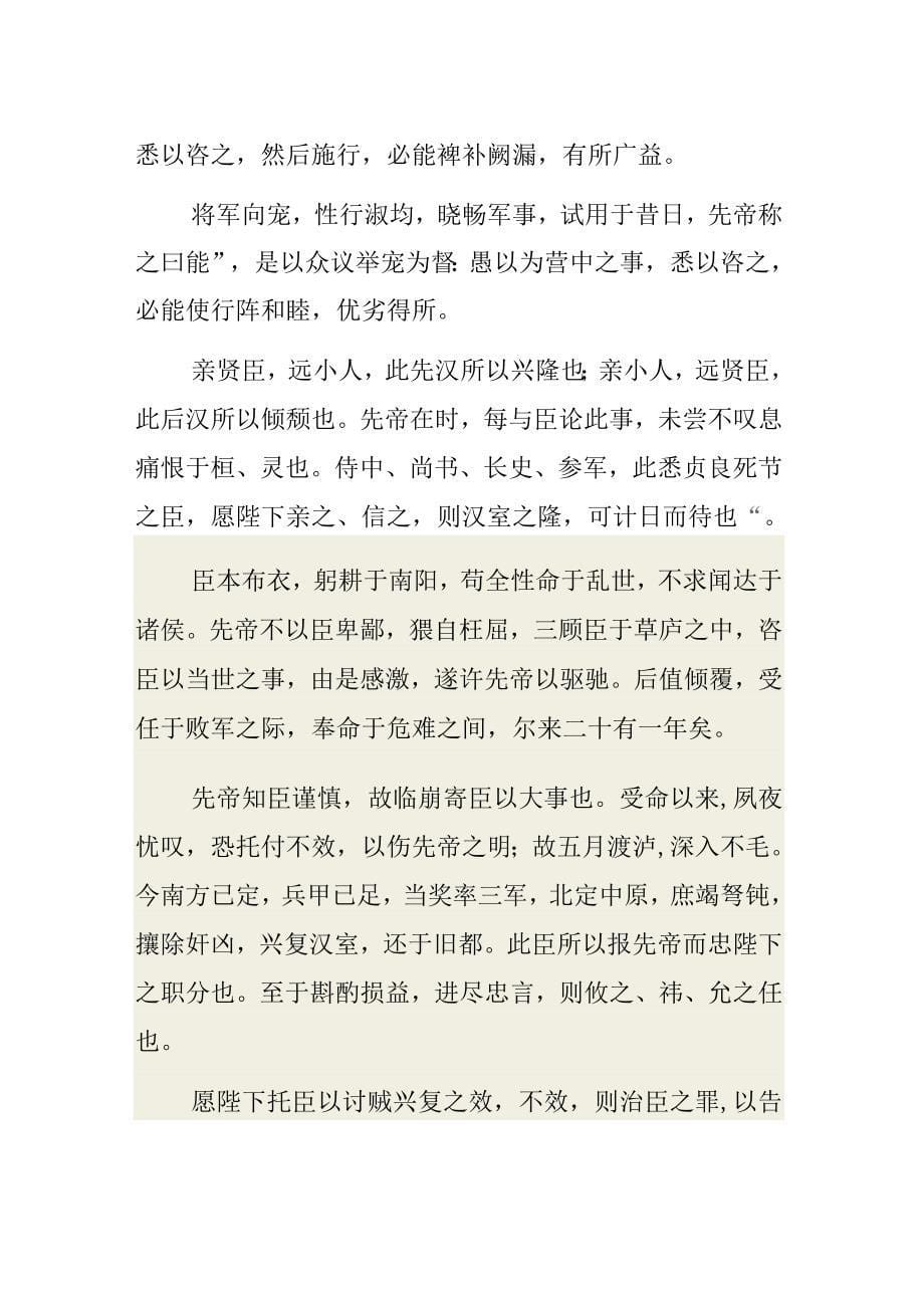 金融公司办公室装修设计效果图_第5页