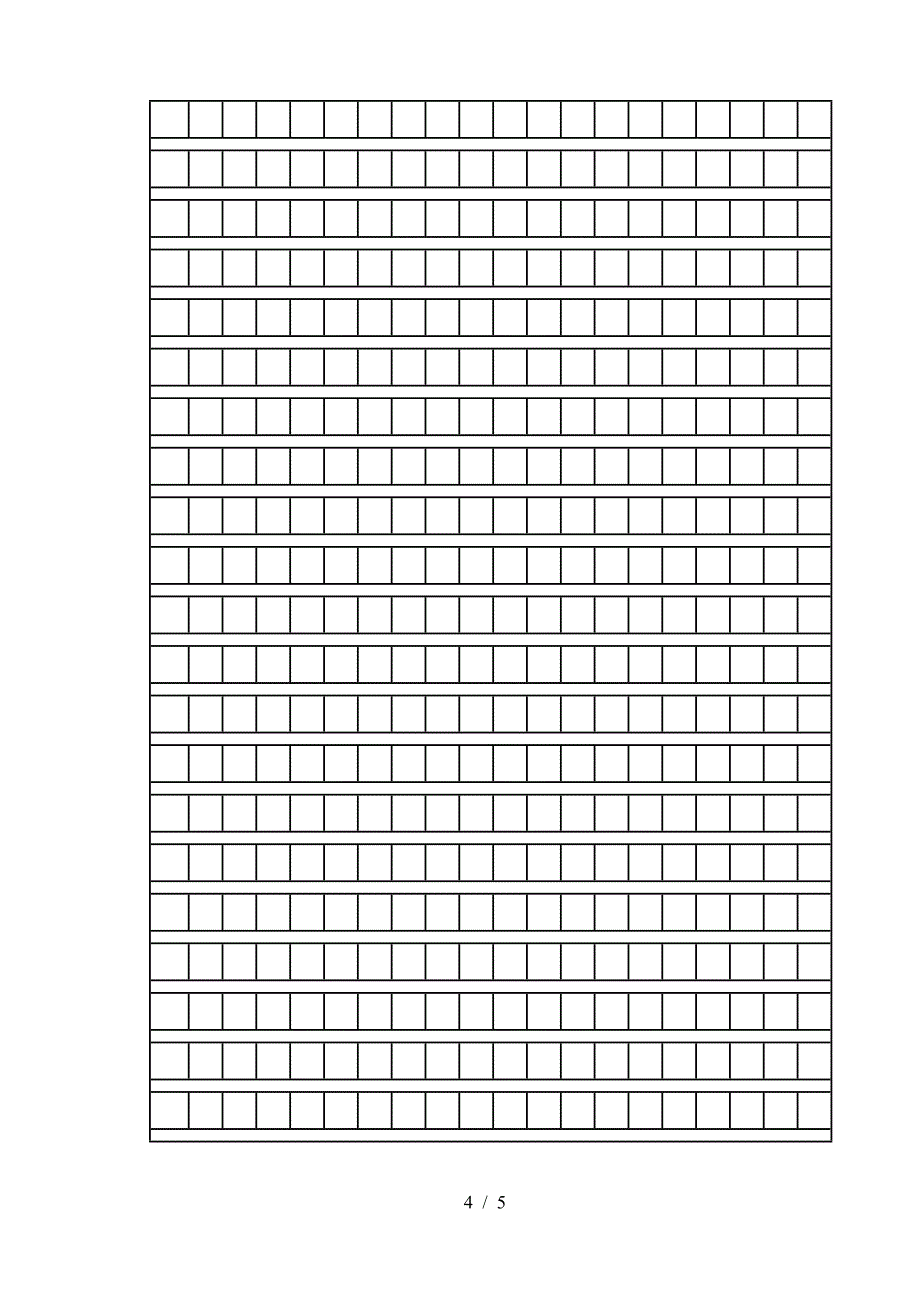 四年级第一学期语文期中练习题.doc_第4页