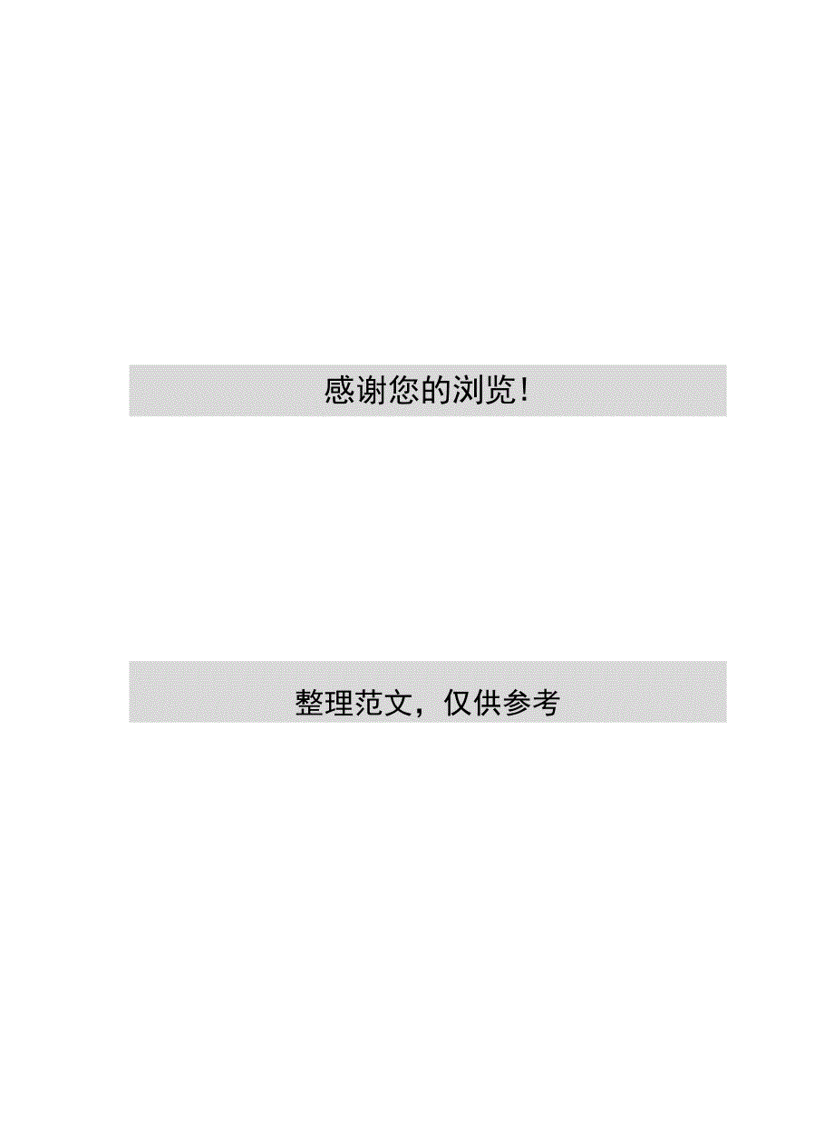 2018内科护士个人工作总结_第4页