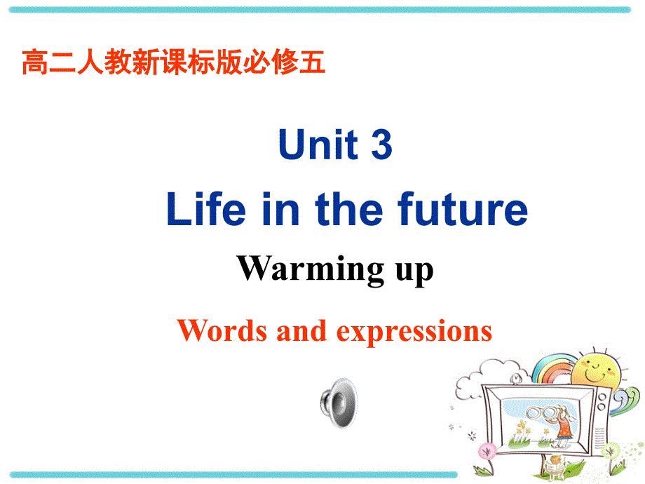 人教版高中英语必修5Unit3课件Warmingup_第1页