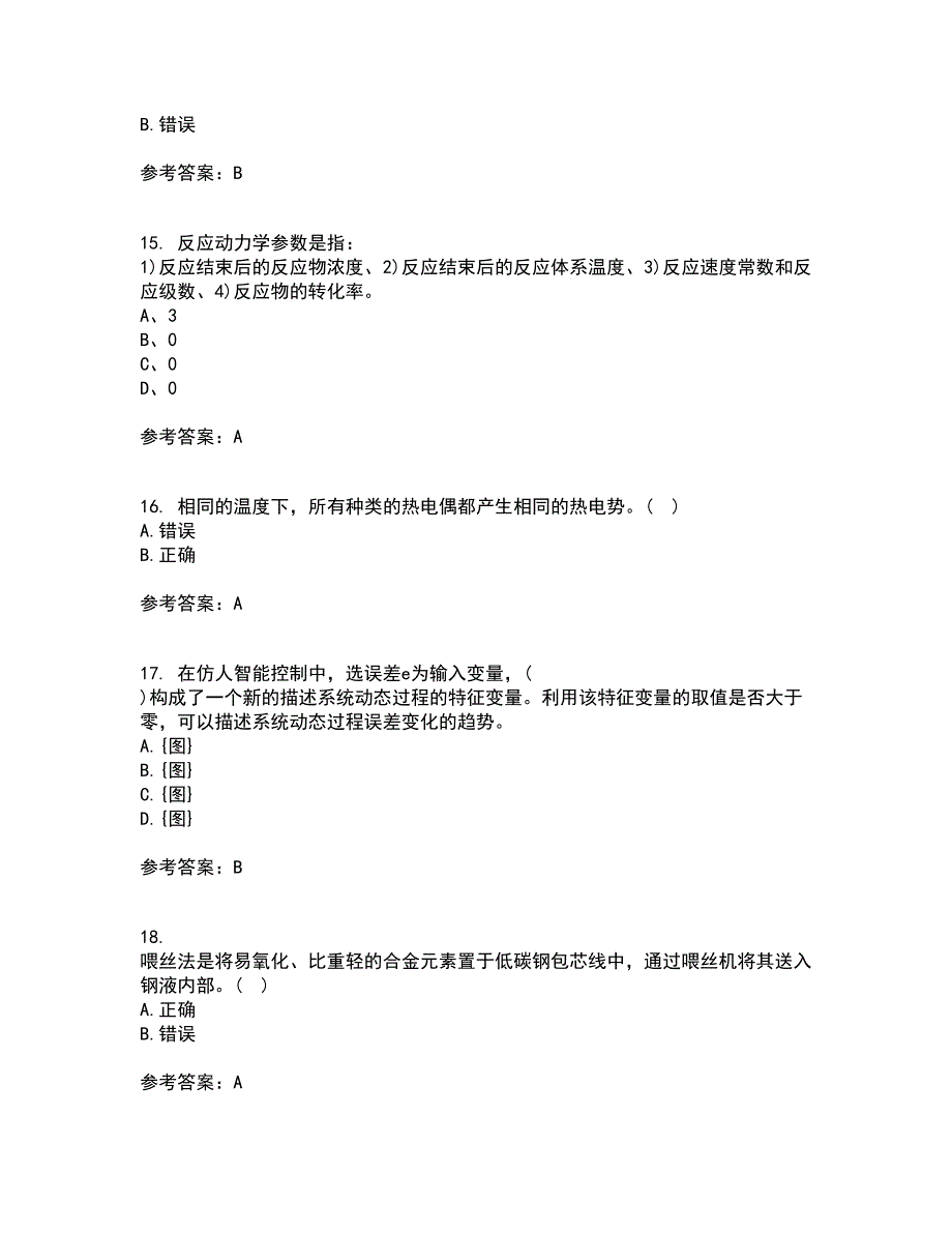 东北大学21秋《冶金反应工程学》在线作业三满分答案70_第4页