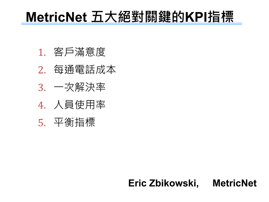 [学]59秒整理_第3页