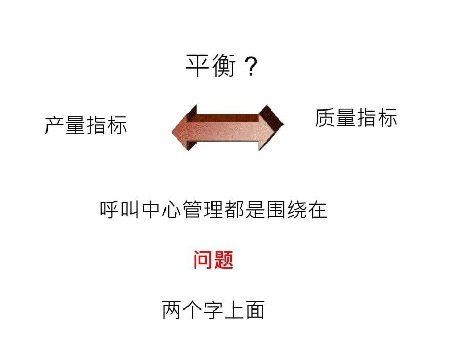 [学]59秒整理_第5页